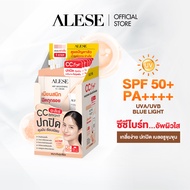ALESE Airy Brightening CC Cream SPF 50+ PA++++ อะลิเซ่ซีซีครีม เนียนสนิท ปิดทุกรอย คุมมัน เกลี่ยง่าย