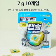 Laundry Detergent Capsules 10 Pods Mini Detergent Wool Detergent Whitening Detergent for Front Load 