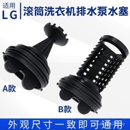 Suitable for LG Drum Washing Machine Drain Pump Water Plug Plug Filter Filter Filter Water Plug Wash