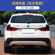 Suitable for 08 12 13 14 15 BMW X1 Trailer Cover E84 Front Guarantee/6T7YU