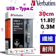 Verbatim USB — Type C (30cm，11.8吋，0.3M米，0.3M ) USB-A to Type C Cable充電傳輸線 電線 電源線  66149