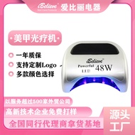 IBelieve Led Dryer Baking Lamp Nail Lamp 48w for Manicure Phototherapy Machine Manicure Phototherapy