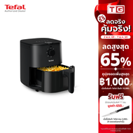 **ส่งฟรี** TEFAL หม้อทอดไร้น้ำมัน 1430วัตต์ 3.5L สีดำ รุ่น EY130866 ราคาพิเศษ Every Low Price รับประ