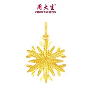 CTS 24K Gold Christmas Snowflake Necklace Pendant CHOW TAI SENG G1N1000675J (Free Chain)