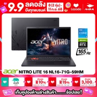 [ส่งสินค้า 12-19 ก.ย. 2568] NOTEBOOK (โน๊ตบุ๊ค) ACER NITRO LITE 16 ACER NITRO LITE 16 NL16-71G-59HM 