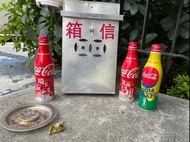 可口可樂紀念鋁瓶、老鋁信箱，老煙灰鐵盤