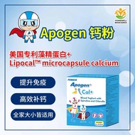 Febico Apogen Cal+ 3gx30 sachets (EXP:10/2027)
