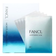 FANCL - 水活嫩肌精華面膜 18ml*6片 (藍色) [平行進口]-#4908049640088-#到期日: 2026-07