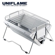 🇯🇵日本代購/直送🇯🇵 『UNIFLAME』Unicera TG-III 桌上燒烤架 (615010) 戶外露營野營燒烤BBQ煮食便攜摺疊烤肉架烤肉台