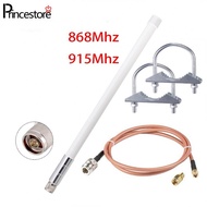 5.8dBi Antenna LORA Antenna Low Loss Cable N-Male Connector For Bobcat