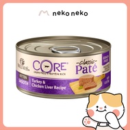 Wellness CORE Grain-Free Kitten Formula Wet Cat Food, 5.5 oz