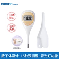 【New store opening limited time offer fast delivery】Omron（OMRON）Household Electronic Thermometer for Children and Adults