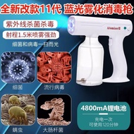 💥Clear stock 💥Original AtomizerII 800ml blue ray nano Spray gun sanitizer wireless