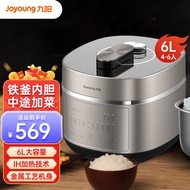 Joyoung/Jiuyang Y-60IHS9 Electric Pressure Pot Household Iron Cauldron IH Electromagnetic Heating Rice Cooker