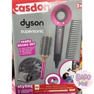 casdon × dyson supersonic styling 風筒 捲髮器 兒童 玩具