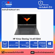 โน๊ตบุ๊ค HP Victus Gaming 16-E0132AX