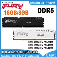 Kingston FURY BEAST DDR5 RAM 16GB 8GB 4800MHz 5200MHZ 5600MHZ แรม DIMM เดสก์ท็อปพีซี1.1V 288PIN