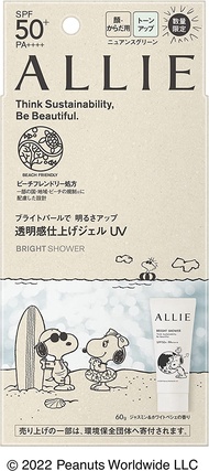Allie Kanebo Sunscreen Chrono Beauty Tone Up UV Limited Package 60g 01 b3873