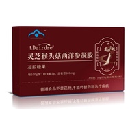 Ganoderma Hericium Ginseng Gel O EM25.9.825.9.8
