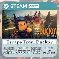 [Steam PC CD Key] Escape From Duckov 逃离鸭科夫 Redeem to Steam Library