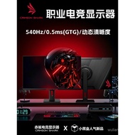 90cm 240hz Desktop Computer 2K Monitor 24 Inch 360HZ Gaming Game IPS Panel Display Screen