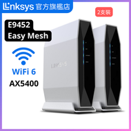 LINKSYS - E9452 雙頻 AX5400 WiFi 6 EasyMesh™兼容 路由器 - 2件裝