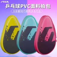 Stiga stiga Table Tennis Racket Cover Ball Bag stiga Square Racket Bag Table Tennis Special Bag Prot