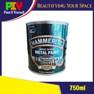 Dulux Hammerite Hammered Paint / Cat Besi - 750ml