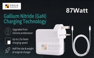 USB-C氮化鎵GaN充電器87W代用充電器 Mac Book Air Pro 13” 15“ iPhone 12 13 Pro Max iPad 包 Type-C 線