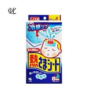 小林製藥 - 小林製藥 - 日本製 小童退熱貼 降溫貼 16枚 [平行進口] 4987072087732