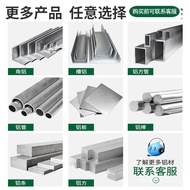 Cutting 7075 Super Hard 7075 Aluminum Tube Cold Tie Aerospace National Standard Aluminum Tube Precis