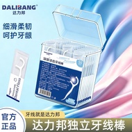 Dalibang Adult Disposable Dental Floss Stick Individually Packaged Ultra-Fine Sterile Not Easy to Br