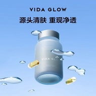 澳洲Vida Glow清肤胶囊Vida Glow Skin Cleansing Capsules from Australia20250109