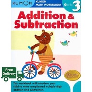 Be Yourself  KUMON MATH WORKBOOK: ADDITION & SUBTRACTION (GRADE 3)