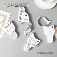 KX Automatic Precision Measuring Circumference Ruler Waist Ruler Measuring Circumference Ruler Arm C