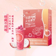 Live Fire Dragon Fruit Drink Herbal Essence for Men and Women L-Carnitine Solid Fire Dragon Fruit Dr