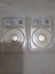 二個香港銀幣