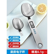 Scale Milk Powder High Precision Spoon Baking Weighing Gram Scale Measuring Spoon Spoon Kitchen Elec
