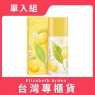 【Elizabeth Arden 伊麗莎白雅頓】雅頓精選產品，專櫃公司貨 綠茶香櫞小蒼蘭香水100ml