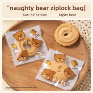 MEIDI | Food Snack Ziplock Packaging Bags