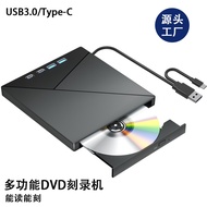 Seven-in-One USB3.0 External DVD Engraving Recorder TYPE-C Multi-Function CD Drive Extended Optical 