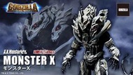 高雄詠揚 特價 現貨 代理 魂商店限定 SHM S.H.MonsterArt 哥吉拉 2004 最後戰役 怪獸X 可動
