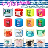 ของแท้ 100% bath and bodyworks เทียนหอม 3- Wick Candle 411g ขนาดใหญ่จุใจ มีให้เลือกถึง 20 กลิ่น GINGHAM One