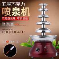 Five-Layer Chocolate Fountain Machine Spray Tower Five-Layer Commercial Chocolate Fountain Machine H