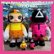 Mega Space Molly400% 魷魚遊戲