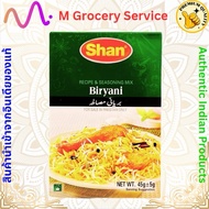 Biryani Masala – Shan