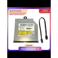 T Qinghua Tongfang Built-In Optical Drive DVD Engraving Recorder Disassembly Chaoxiang TZ830/Z860 Be