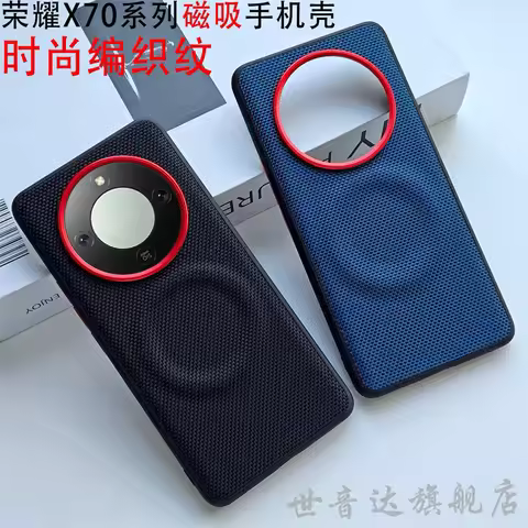 Magnetic Case For Honor X9d 5G Case Magnets Nylon Woven Matte Leather Skin-friendly Cover For Honor 