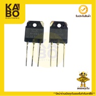 A1492 & C3856 Genuine Sold In Pairs 15A 180V Transistors