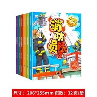 Professional Theme Mandarin Story Book Contains 6 Illustrated Children's Story Books